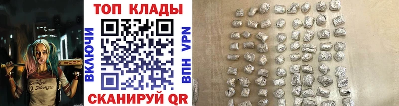 Купить наркоту Чебоксары Гашиш Alpha PVP Мефедрон