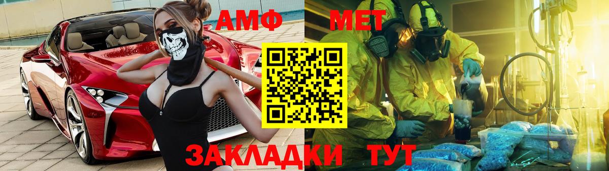 Amphetamine  АМФЕТАМИН  Вход с VPN  Чебоксары  АМФЕТАМИН 98% 