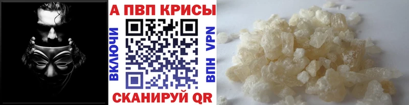 А ПВП Соль  shop Telegram  Чебоксары 