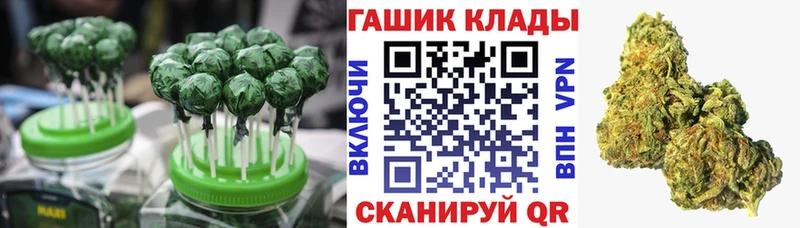 Еда ТГК конопля  Чебоксары 