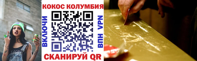 Кокаин 97% Чебоксары