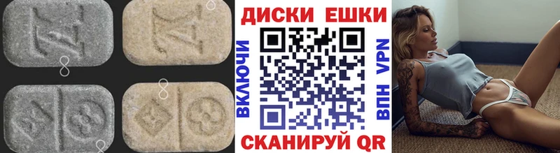 omg рабочий сайт  Чебоксары  Экстази 280мг 