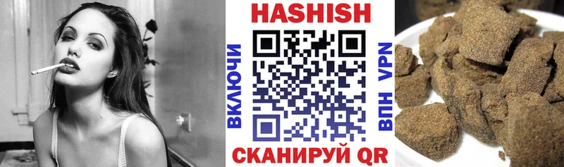 ГАШ хэш  Чебоксары 