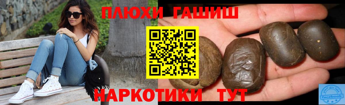 Чебоксары  ГАШ индика сатива  ГАШИШ Cannabis  Вход с VPN 