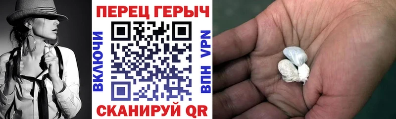 МЕГА ссылка  Чебоксары  Героин герыч 