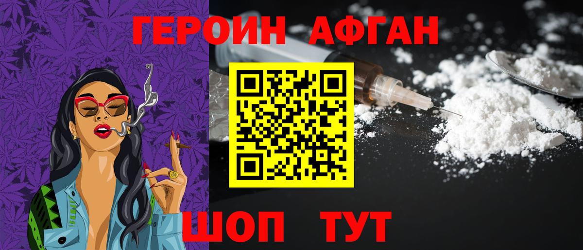 Чебоксары  Вход с VPN  Лсд 25  Вейп ТГК  МАРИХУАНА  КОКАИН  Гашиш  ГАШ  МЕФ   Каннабис  АМФ  
