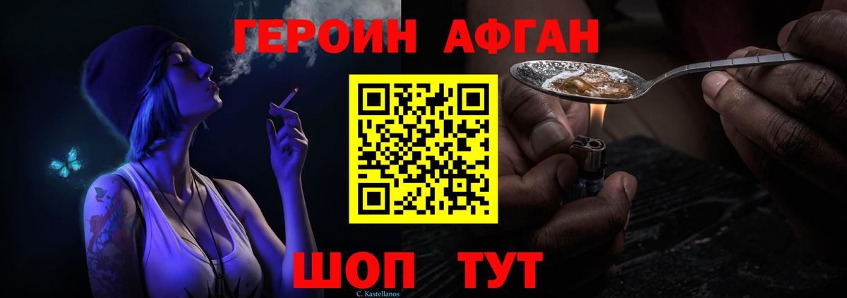 Чебоксары  Героин  Вход с VPN  ГЕРОИН Heroin 