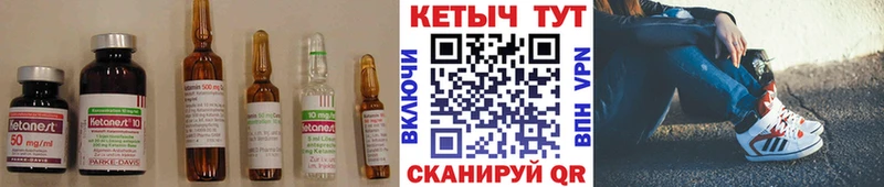 магазин    Чебоксары  КЕТАМИН ketamine 