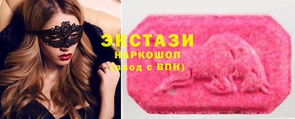 ПСИЛОЦИБИНОВЫЕ ГРИБЫ Алзамай