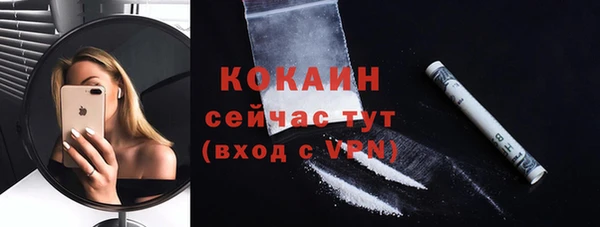 каннабис Михайловск