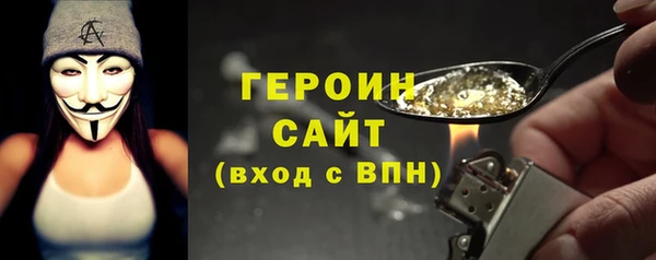 гидра Михайловка