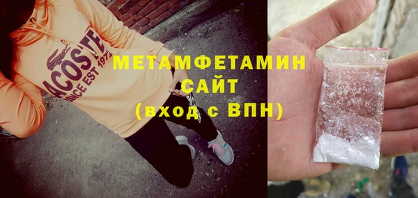 соль курить ск Михайлов