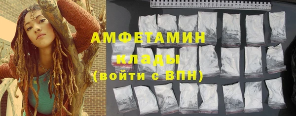 ПСИЛОЦИБИНОВЫЕ ГРИБЫ Алзамай