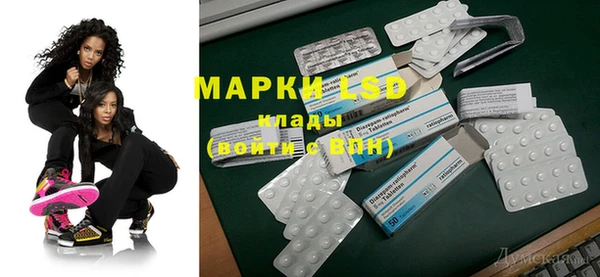 марки lsd Алексеевка