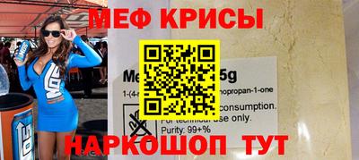 герыч Волжск