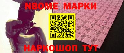герыч Волжск
