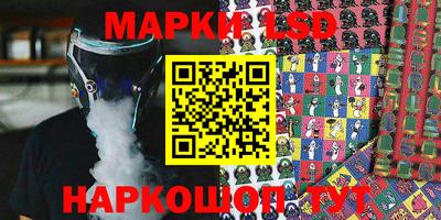 герыч Волжск