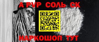 мяу мяу мука Волжский