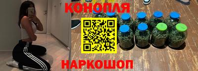 каннабис Ливны