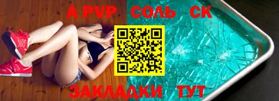 герыч Волжск