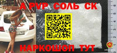 мяу мяу мука Волжский