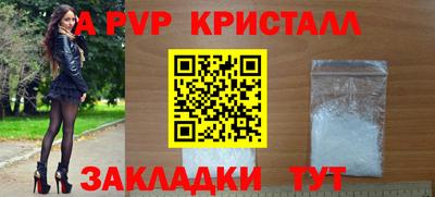 герыч Волжск