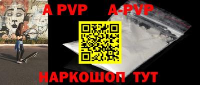 герыч Волжск