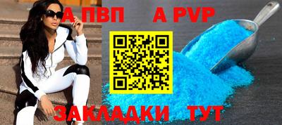 герыч Волжск