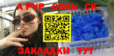 герыч Волжск