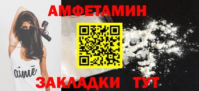 герыч Волжск