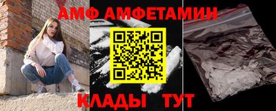 герыч Волжск