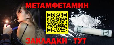 гидропоника Волгодонск