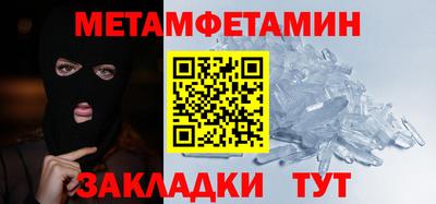 мяу мяу мука Волжский