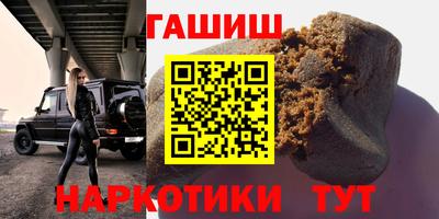 эйфоретик Лесосибирск