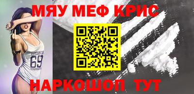 герыч Волжск