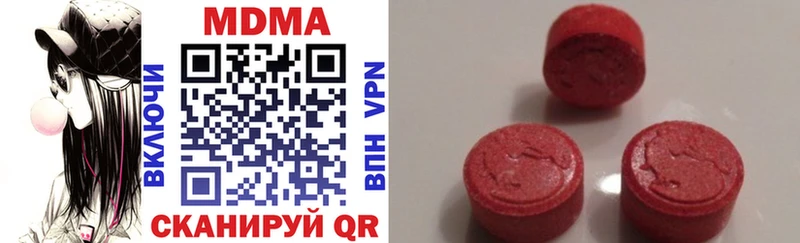 маркетплейс официальный сайт  Чебоксары  MDMA VHQ 