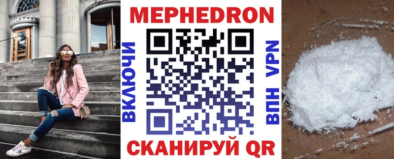 как найти наркотики Чебоксары Меф VHQ