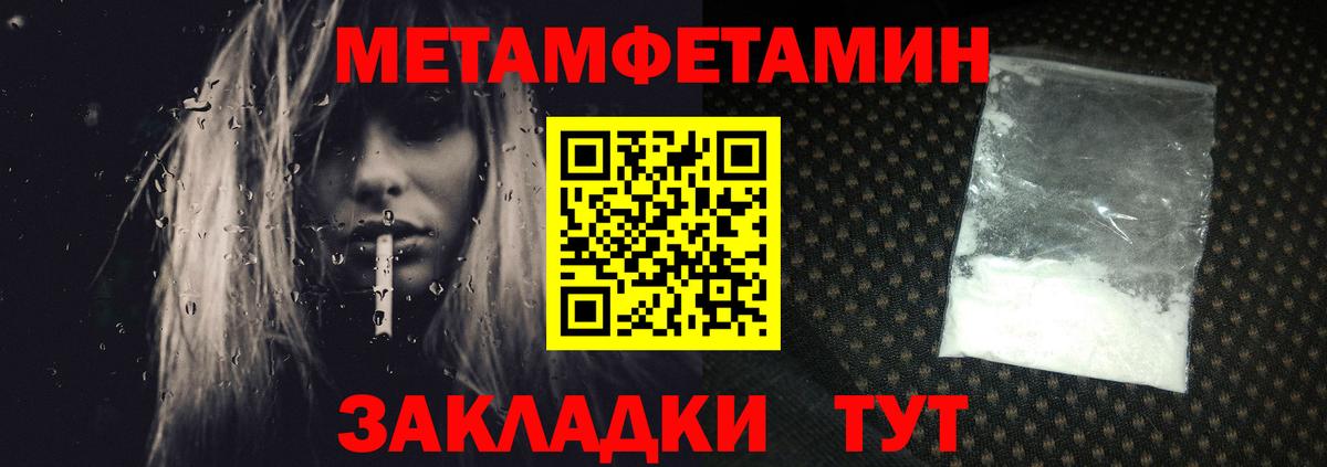 Метамфетамин Декстрометамфетамин 99.9% Чебоксары