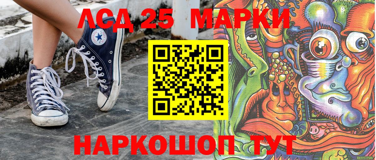 Марки NBOMe 1,5мг  Марки NBOMe 1,5мг  Чебоксары  Вход с VPN 