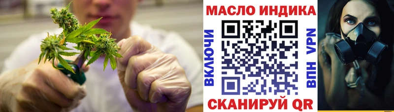 ТГК жижа  хочу   MEGA ссылки  Чебоксары 