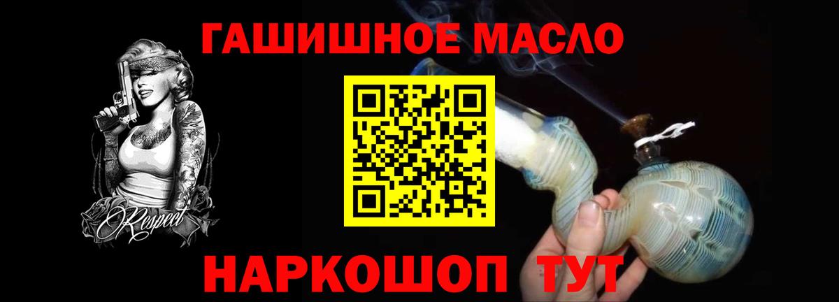 ТГК концентрат  Вход с VPN  Чебоксары 