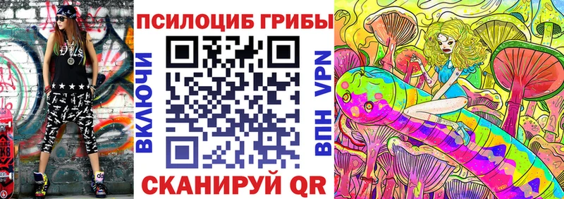 Псилоцибиновые грибы ЛСД  Чебоксары 