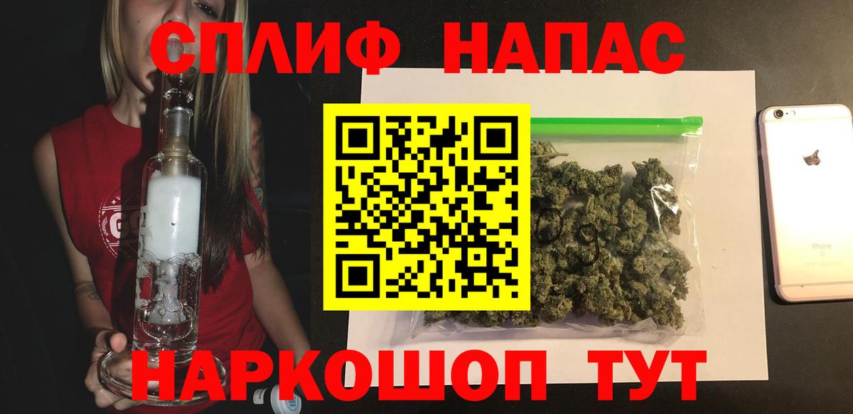 Чебоксары  Бошки Шишки гибрид  Вход с VPN  Бошки Шишки гибрид 