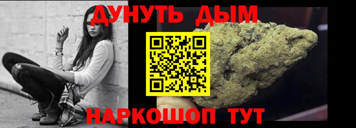 Метадон Чебоксары